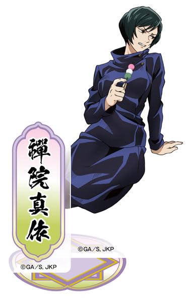 呪術廻戦 アクリルコースター アニメイト 当選 プレゼント抽選会 京都