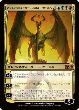 MTG 英語版 アラーラの子 金字 サインド foil MTG 英語版 アラーラの子