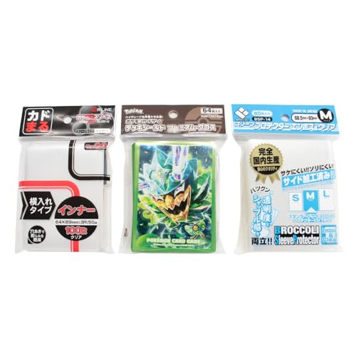 赤緑アポロ デッキ 3重スリーブ付き 赤緑アポロ デッキ 3重スリーブ