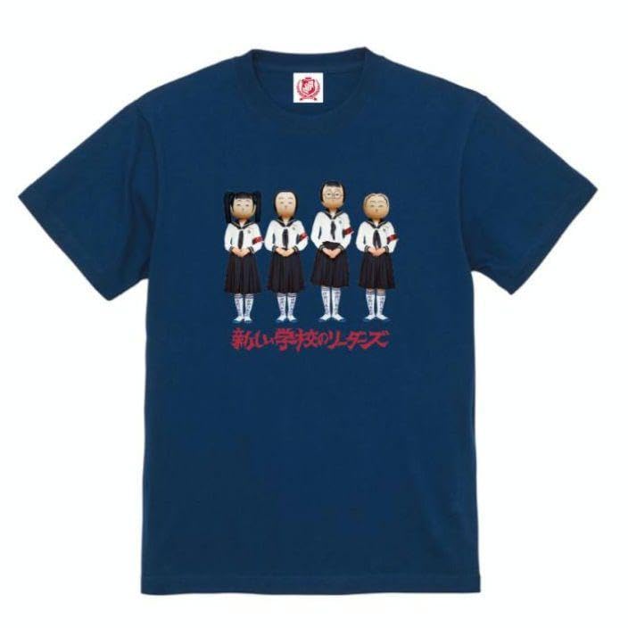 新しい学校のリーダーズ コイケヤTシャツ 古着 新しい学校のリーダーズ