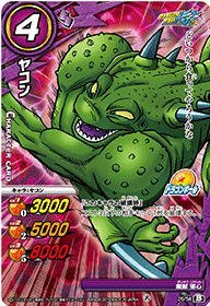 PSA6 ドラゴンボールカードダス リミテッド PSA6 ドラゴンボール