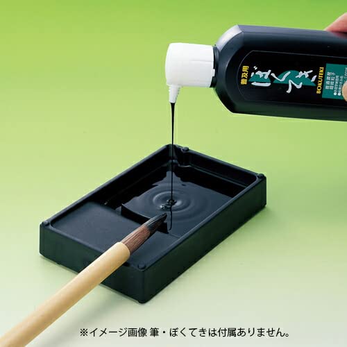 Amazon | 呉竹 書道用硯 ぼくちすずり 4.5平 HC15-45S 【まとめ買い10