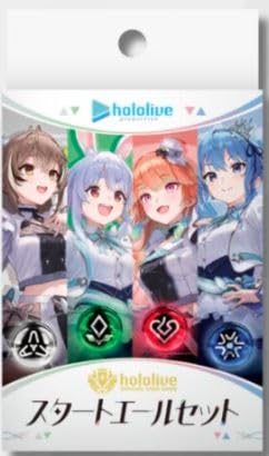 ホロライブカード エール9枚セット hololive OFFICIAL CARD GAME