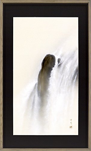 中川幸彦 水墨画 「黒姫山」日本画 シルバーフレーム 作品 【公式通販】