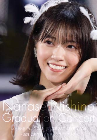 乃木坂46ってどこ？ DVD 14巻セット＆西野七瀬卒コンBlu-ray 乃木坂46