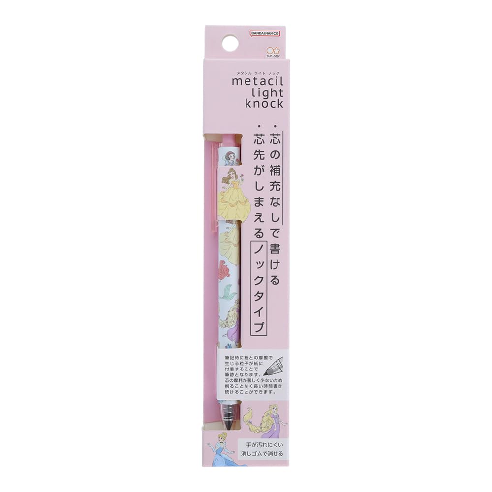 Amazon | サンスター文具(Sun-Star Stationery) ディズニー 鉛筆
