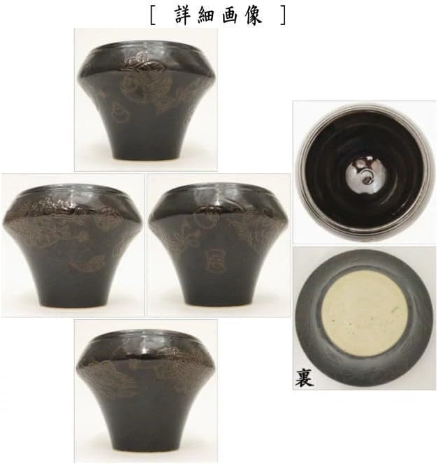 S593 茶入 『金彩梅文』『在銘』『作家』 共箱 茶道具 茶道具 瀬戸