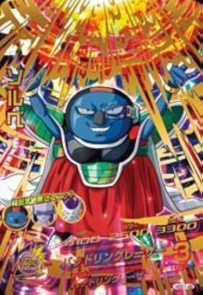 Amazon.co.jp: ドラゴンボールヒーローズGDM01弾/HGD1-46 ソルベ UR