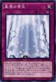 遊戯王 帝王の降臨 ボックス 英語版 遊戯王 帝王の降臨 ボックス 英語
