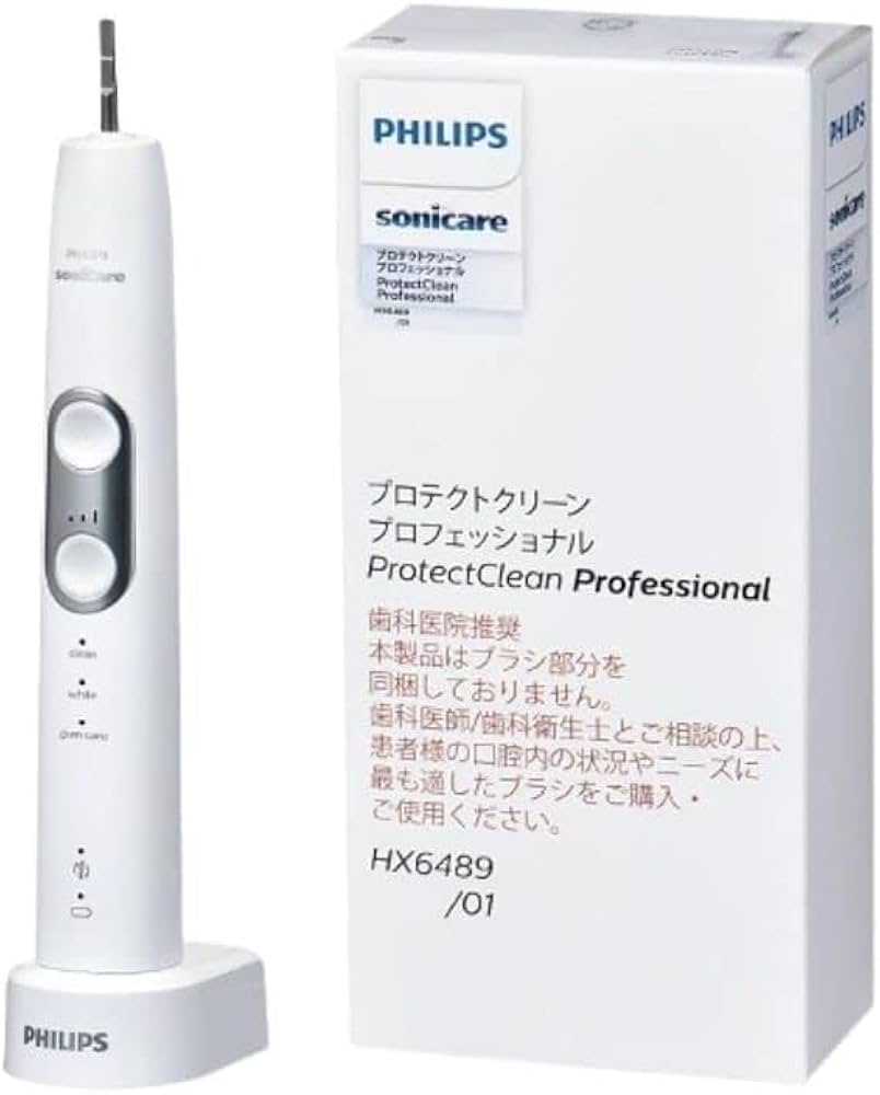Amazon.co.jp: フィリップス ソニッケアー プロテクトクリーンプロ
