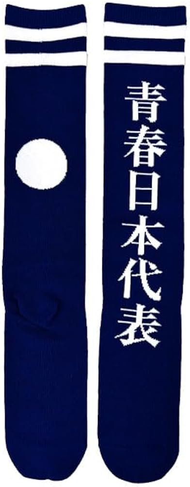 新しい学校のリーダーズ 公式ソックス2018 個性や自由でどうする？超