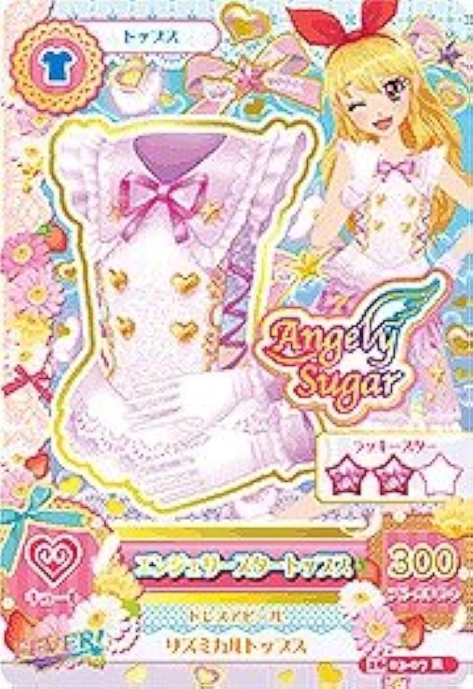 Amazon.co.jp: アイカツ2016年第3弾/AK1603-07 エンジェリースター