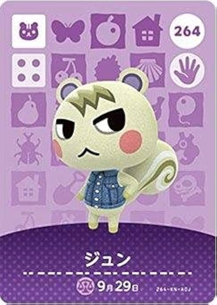 Amazon.co.jp: どうぶつの森 amiiboカード 第3弾 【264】 ジュン : ホビー