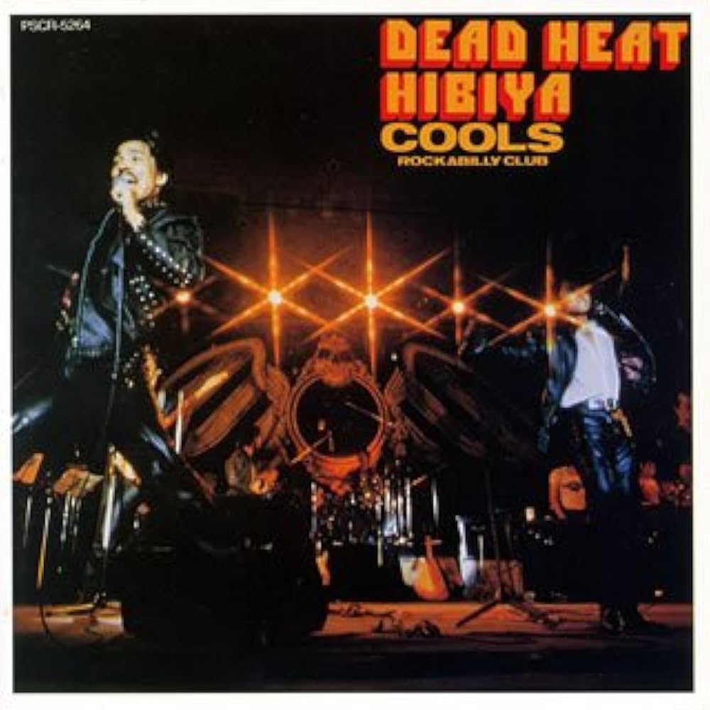 COOLS 35周年記念 DEAD HEAT HIBIYA 2010 DVD COOLSクールス 35周年