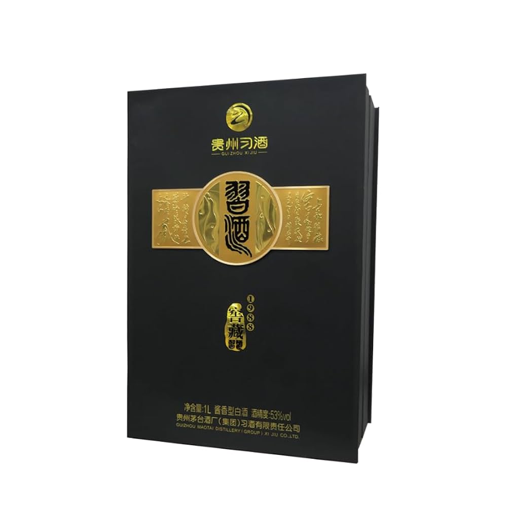 中国酒】君品習酒 貴州茅台 バイチュウ 未開封 中国酒 白酒 君品