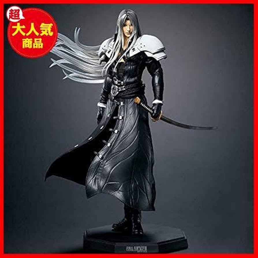 未開封】ファイナルファンタジー リメイク エンド賞 セフィロス