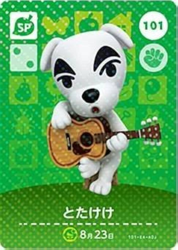 どうぶつの森 amiiboカード とたけけ ぴこぷり レア 希少品 非売品