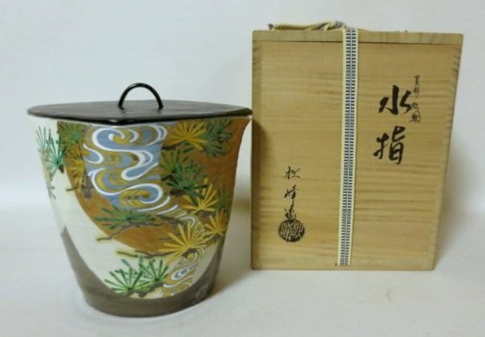 Amazon｜《茶道具・水指》水指 菱型松絵水指 中村秋峰作 (時間指定可
