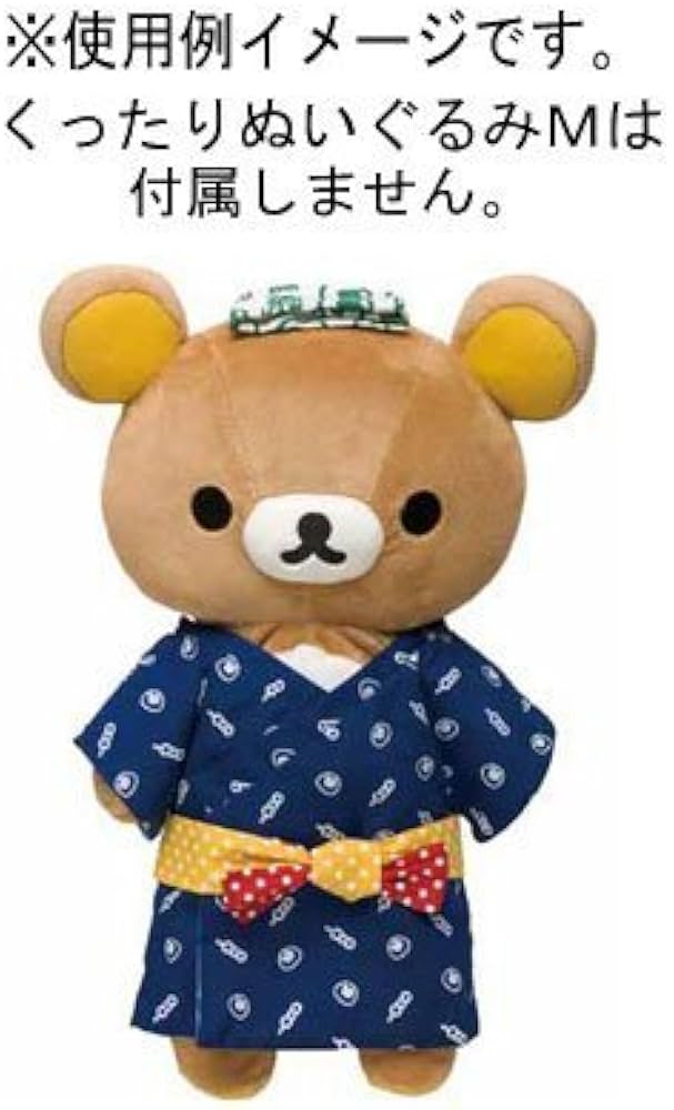 リラックマ コスチューム(M) 浴衣 Amazon.co.jp: リラックマ