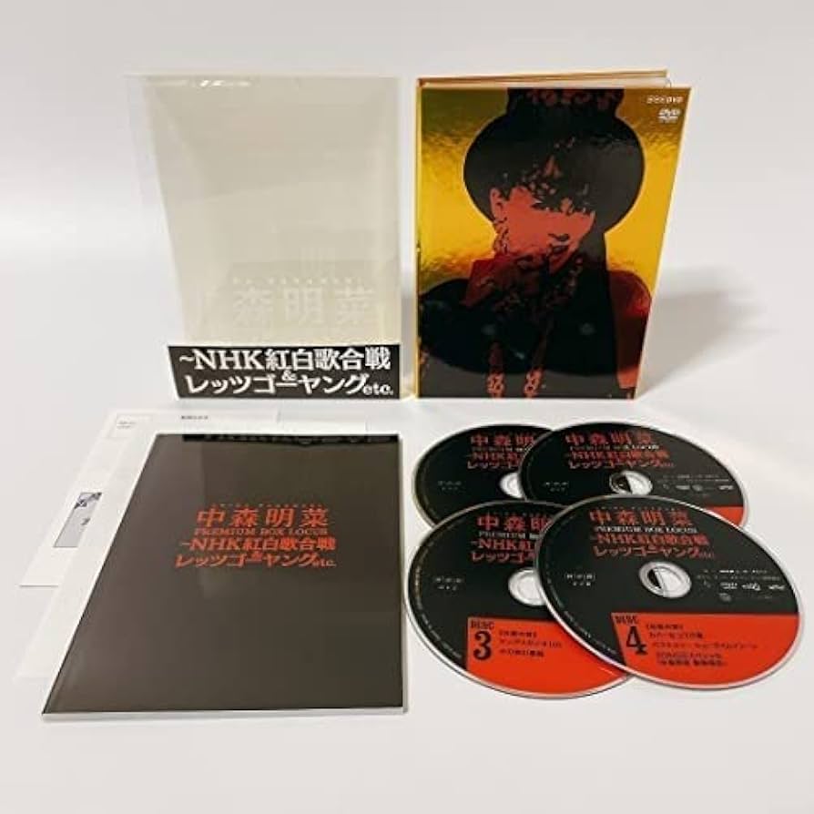未開封】/中森明菜 プレミアムBOX ルーカス～NHK紅白歌合戦&レッツゴー