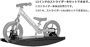 STRIDER バランスバイク用スタンド キングベース Amazon.co.jp