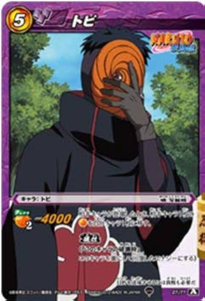 NARUTOカード ミラバト うちはオビト うちはマダラ NARUTO カード うち