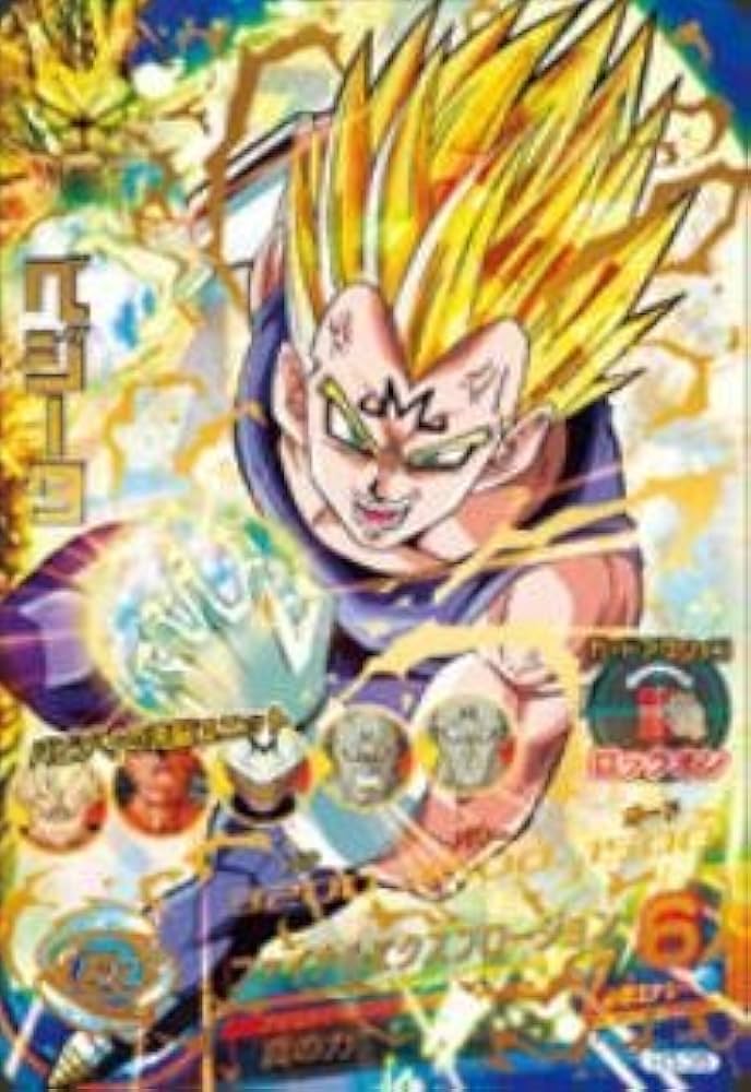 スーパードラゴンボールヒーローズ ベジータ H3-35 Amazon.co.jp