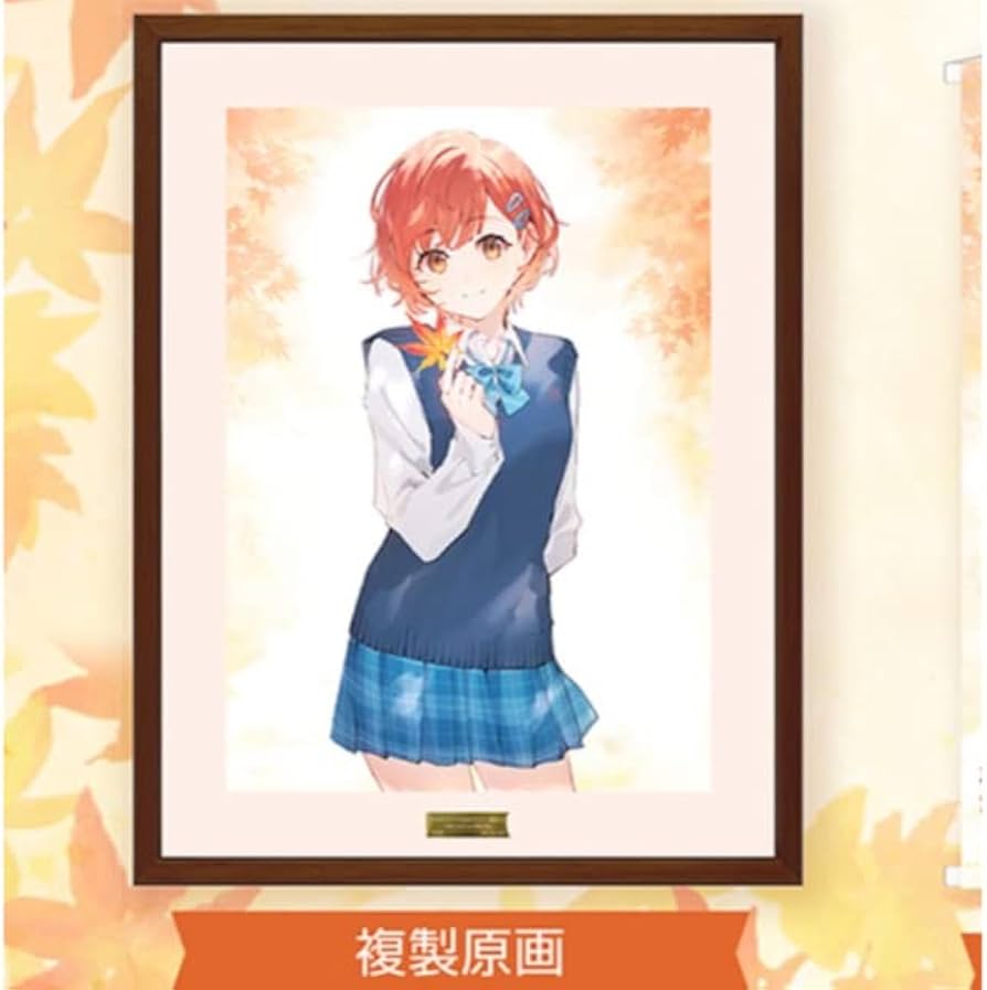 千歳くんはラムネ瓶のなか プリマグラフィ 複製原画 受注生産 新品
