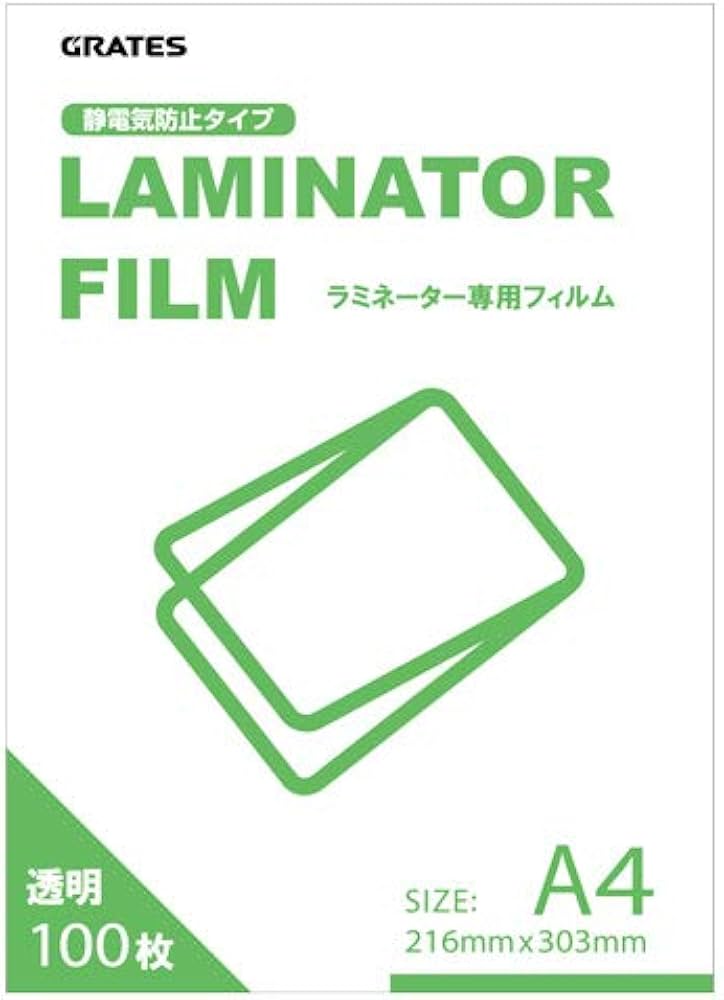 ゆうじ様製作依頼（緑フィルム） da45bef38c9e4d5b68b1b318aa611b