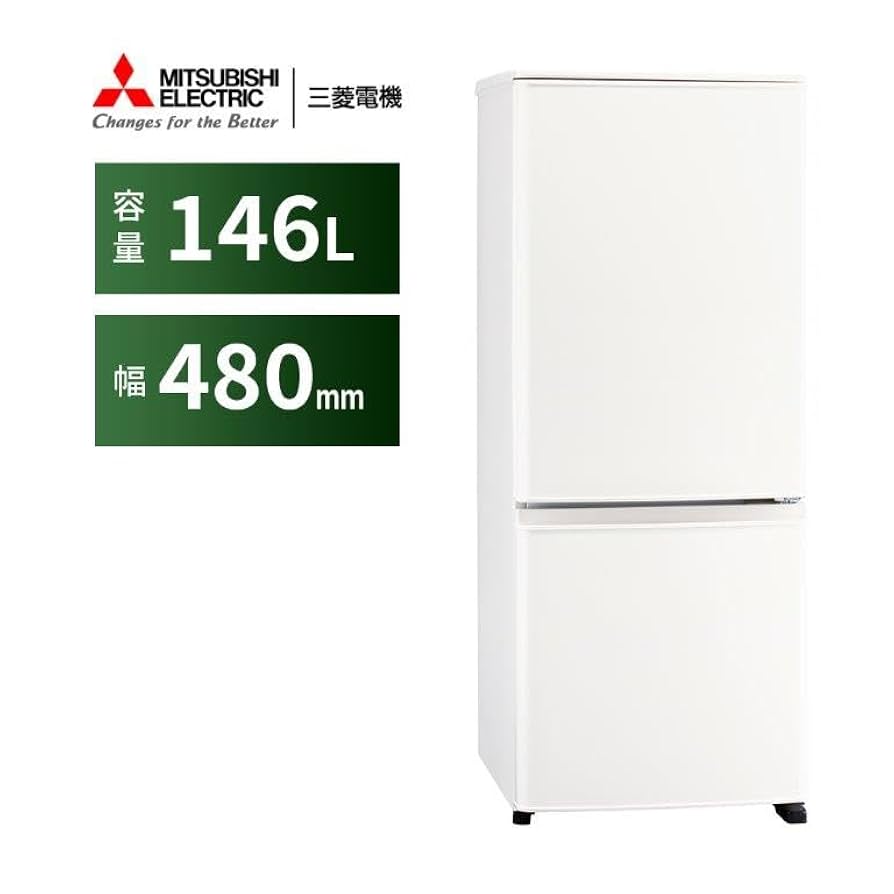 ♢三菱 146L 冷蔵庫【♢MR-P15S-S】 三菱電機 MR-P15C-S [ピュア