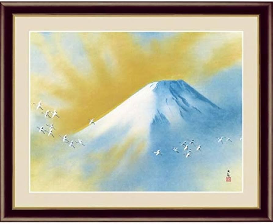 横山大観 『霊峰不二』 】 肉筆 墨画淡彩 額装 横山大観 『霊峰不二