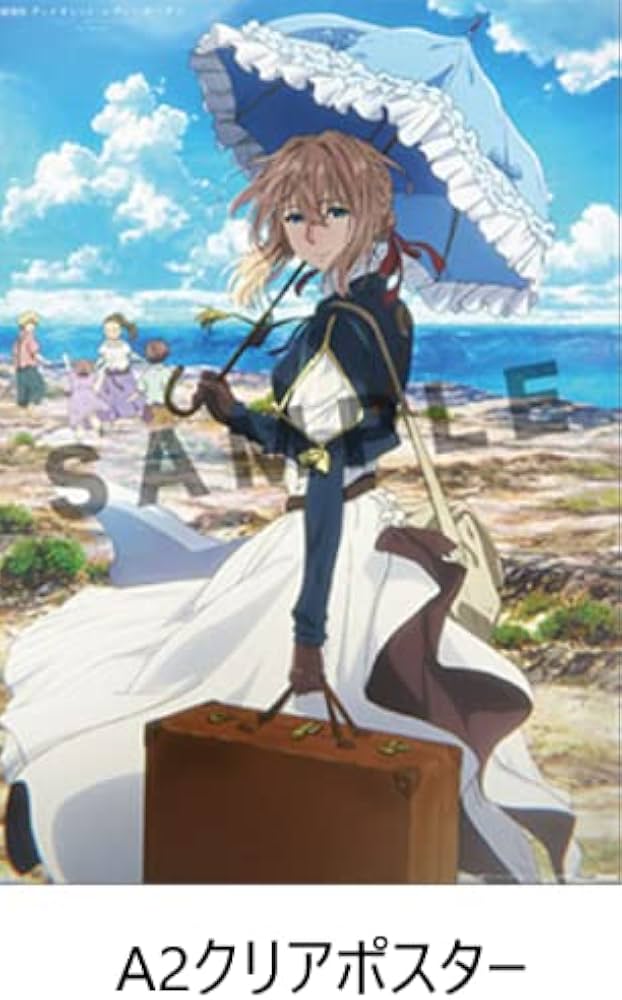 Amazon.co.jp: 【店舗限定特典A2クリアポスター+封入特典付き】『劇場