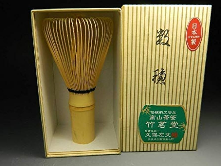 茶道具 竹茶筅 3個（白竹5分長 久保左文白竹 谷村丹後煤竹） 楽天