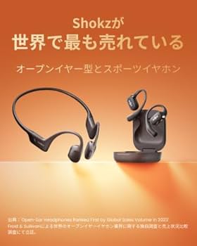 Amazon.co.jp: Shokz (ショックス) OpenRun Pro Mini 骨伝導イヤホン