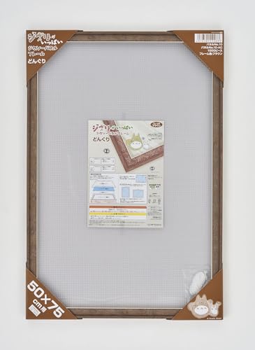 パズル 1000ピース ジグソーパズル フレーム」の人気商品一覧 | 安い
