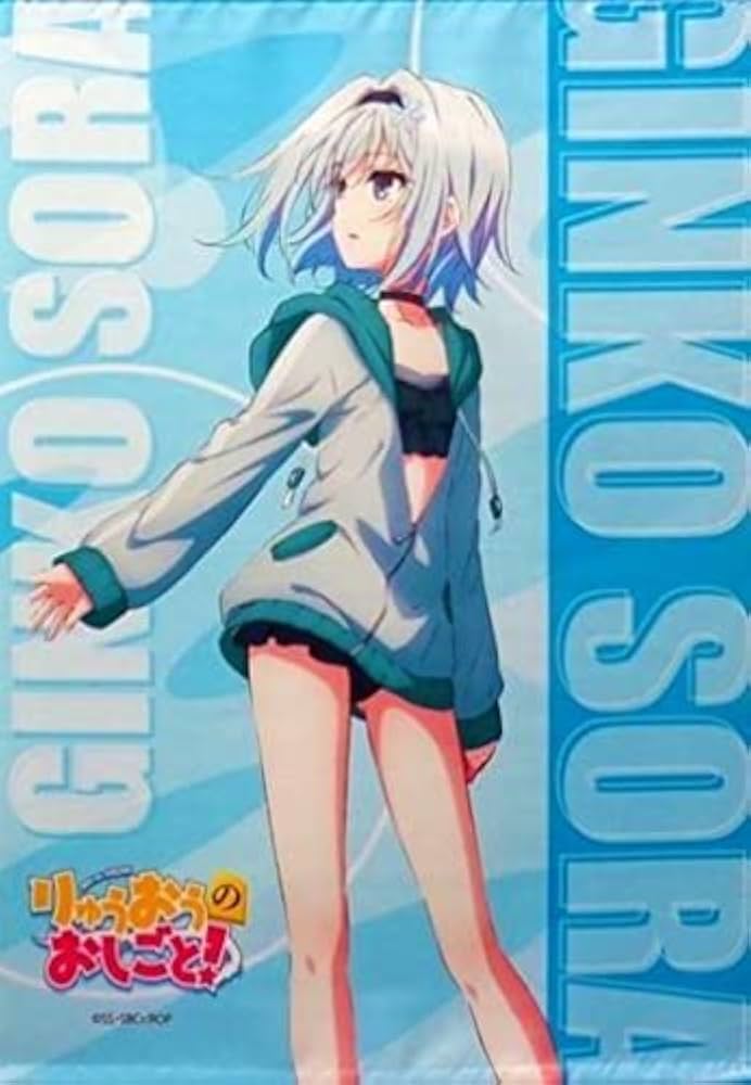 Amazon.co.jp: 空銀子 B2 タペストリー りゅうおうのおしごと! キャラ
