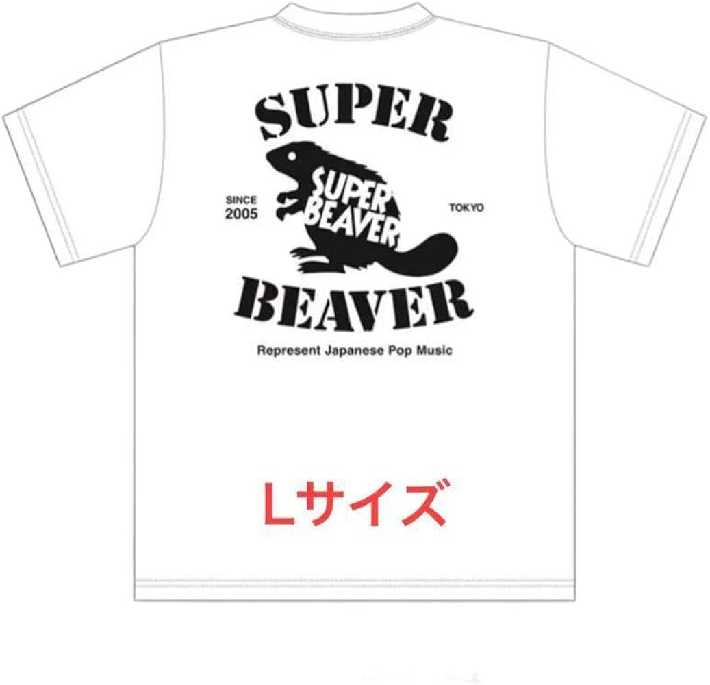SUPER BEAVER Tシャツ Lサイズ Amazon | SUPERBEAVER Tシャツ (白) L