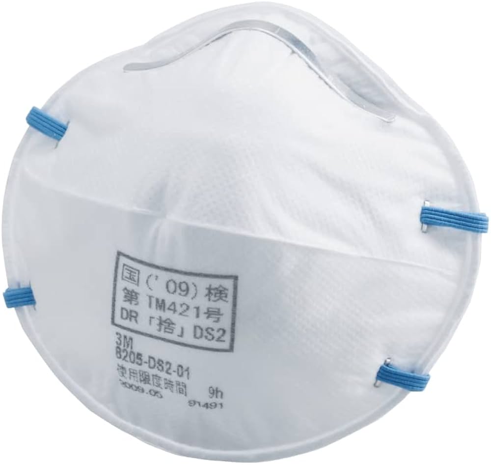 Amazon | スリーエム(3M) 3M 使い捨て式防じんマスク 8205-DS2 20枚