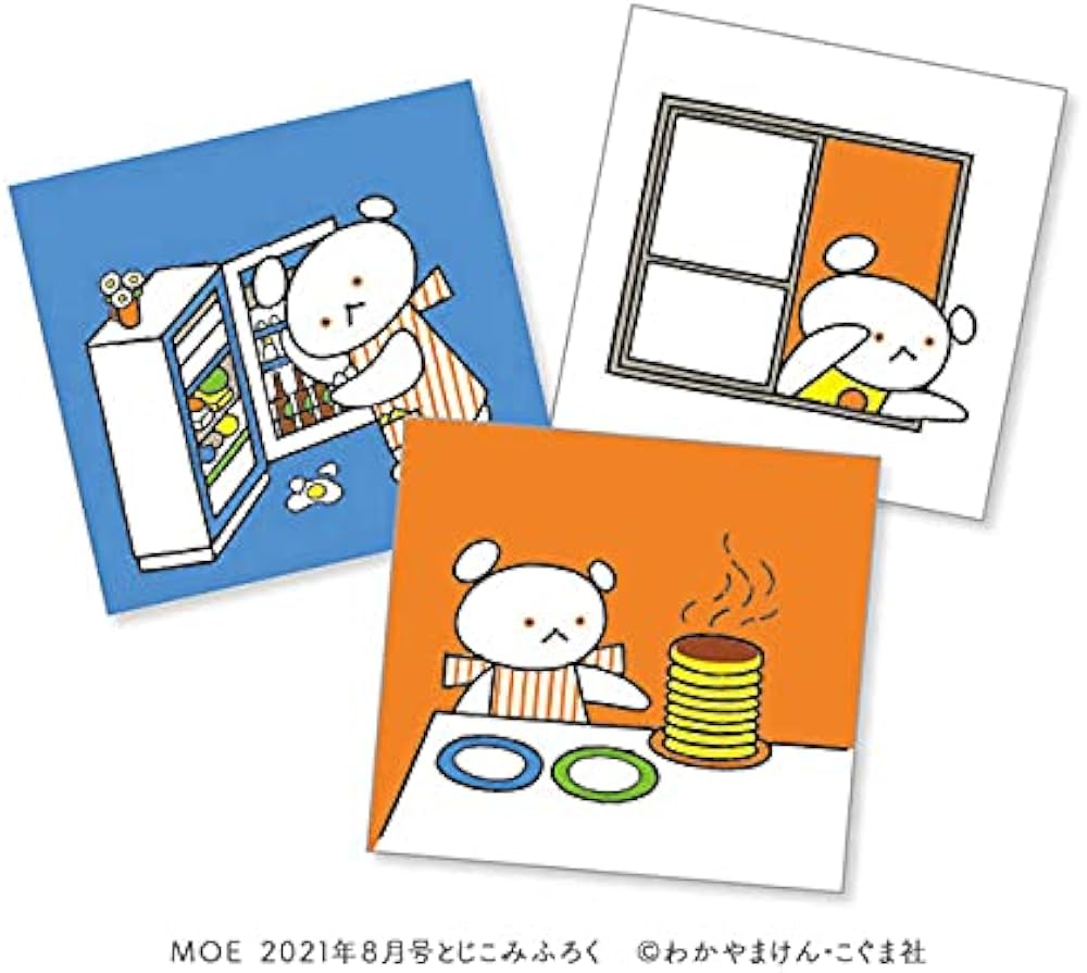 MOE (モエ) 2021年8月号 [雑誌] (読み継がれる名作の秘密 こぐまちゃん