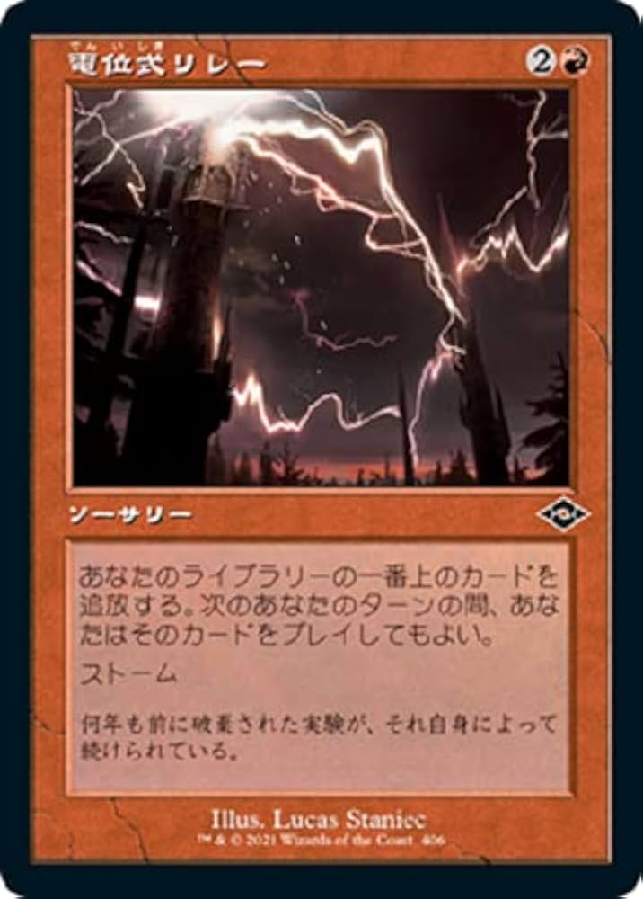 Amazon.co.jp: 【エッチングFOIL】□旧枠□マジックザギャザリング MH2