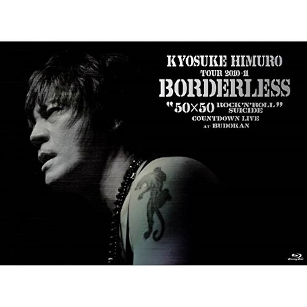 氷室京介 KYOSUKE HIMURO LIVE AT THE TOKYO D… 氷室京介 KYOSUKE