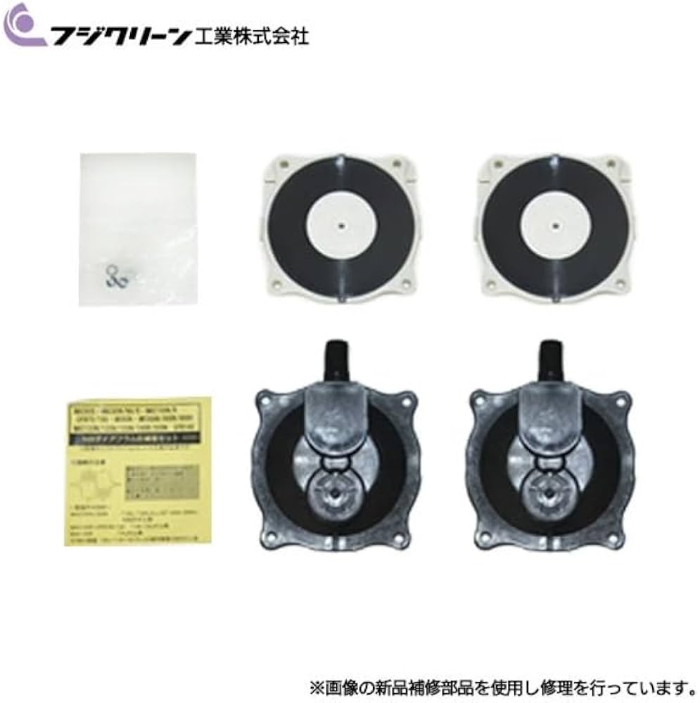 Amazon.co.jp: 【整備済み品】 フジクリーン CFB100 右散気（ばっ気