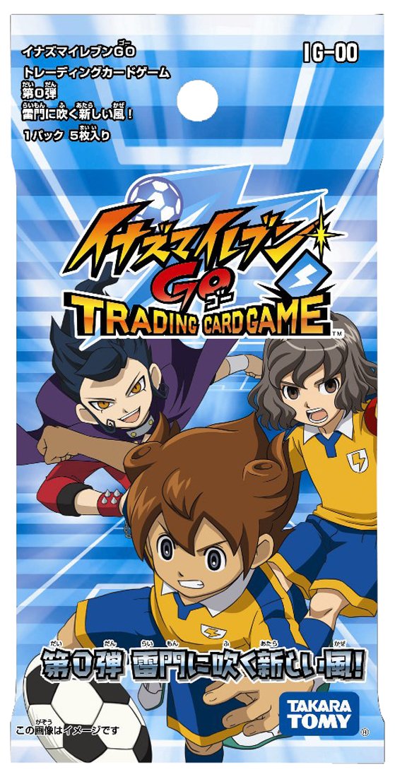 イナズマイレブン カード イナズマジェネレーション BOX 24パック