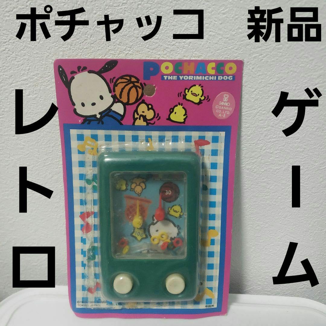 ポチャッコ スタチュー 置物 小物入れ 陶器製 1990年代 激レア レトロ