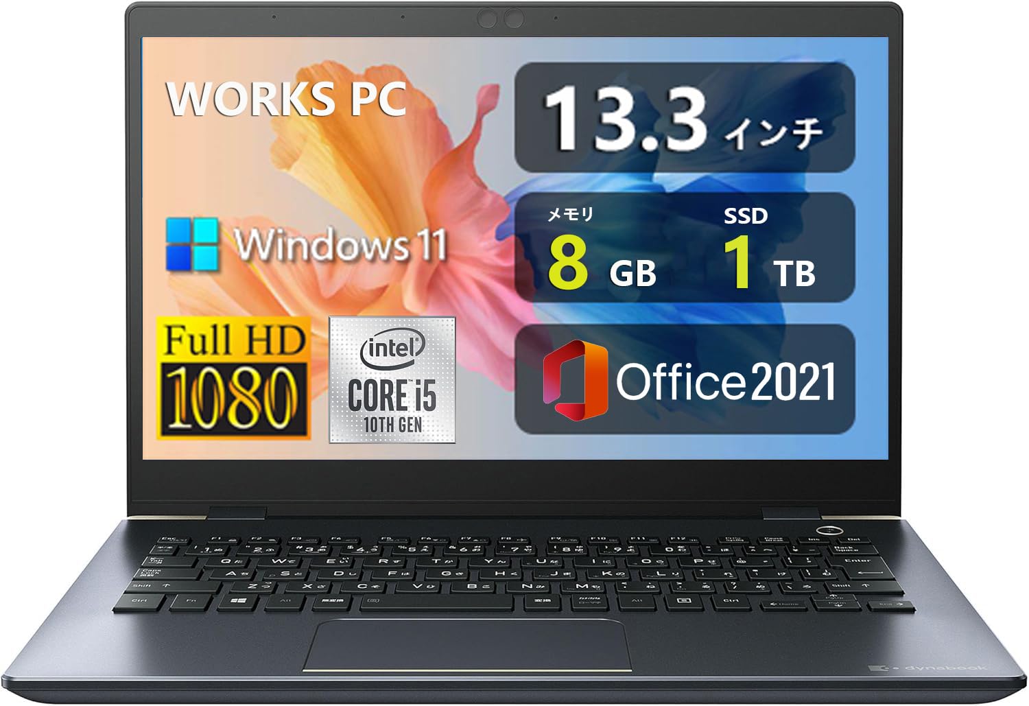 13インチG83FS 10世代 i5 8G 128G 1920×1080 13インチG83FS 10世代 i5
