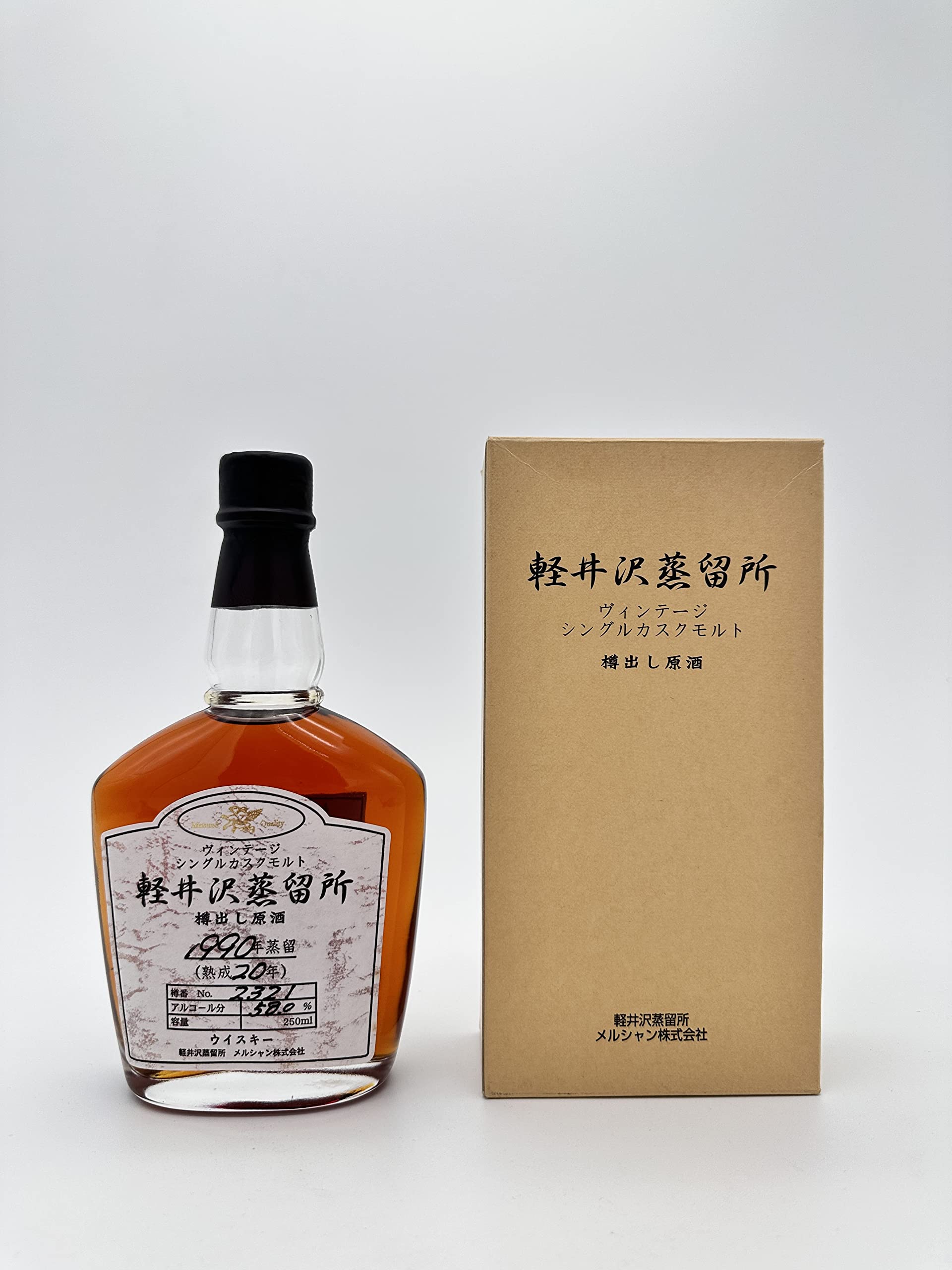 Mercian 軽井沢蒸留所 ヴィンテージ シングルカスク 樽出し原酒 【古酒】