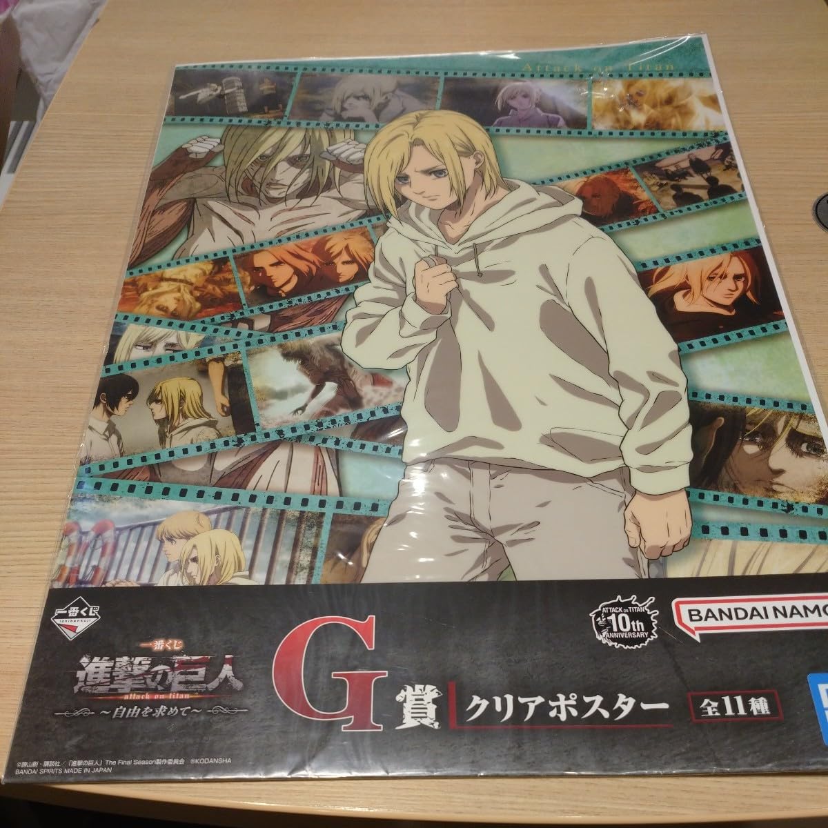 進撃の巨人 ウイスキー 一番くじ ポスター 【公式通販】