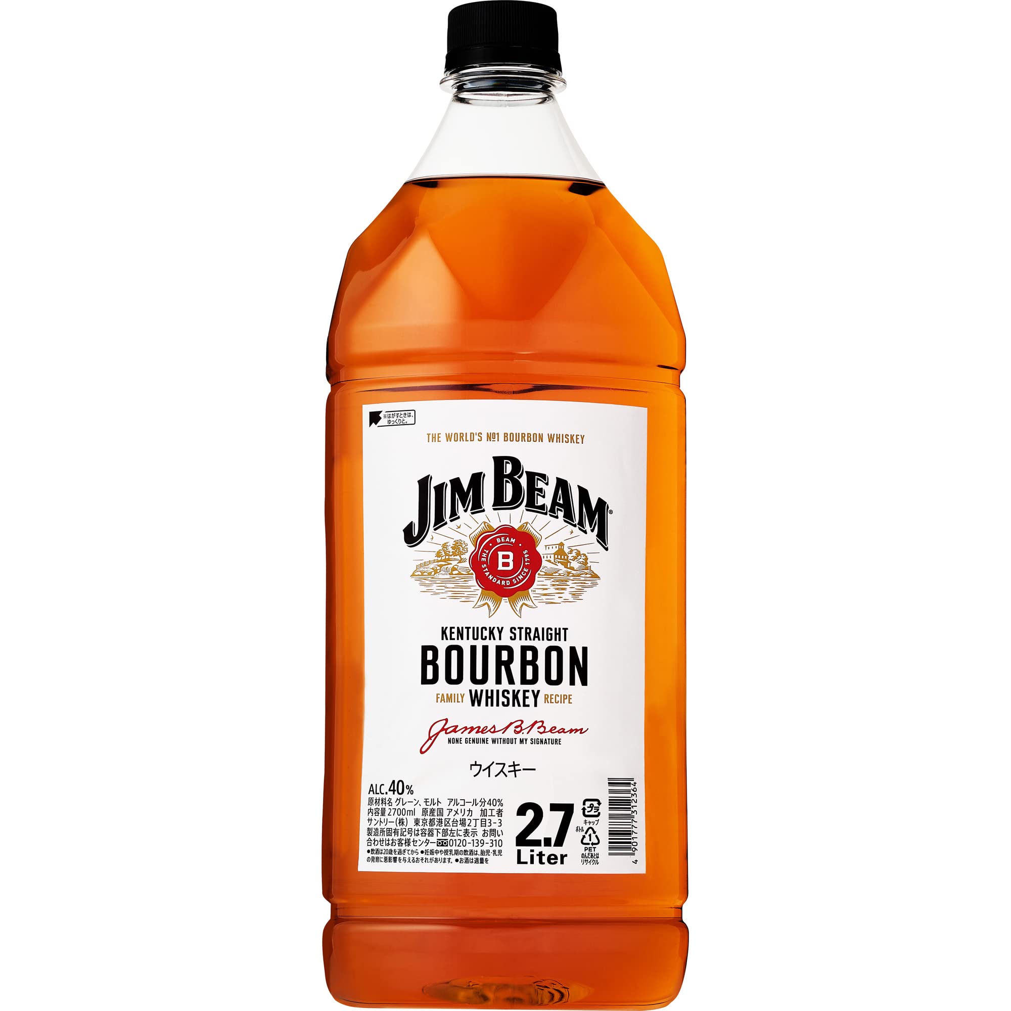 Amazon.co.jp: JIM BEAM(ジムビーム) 2700ml [サントリー バーボン