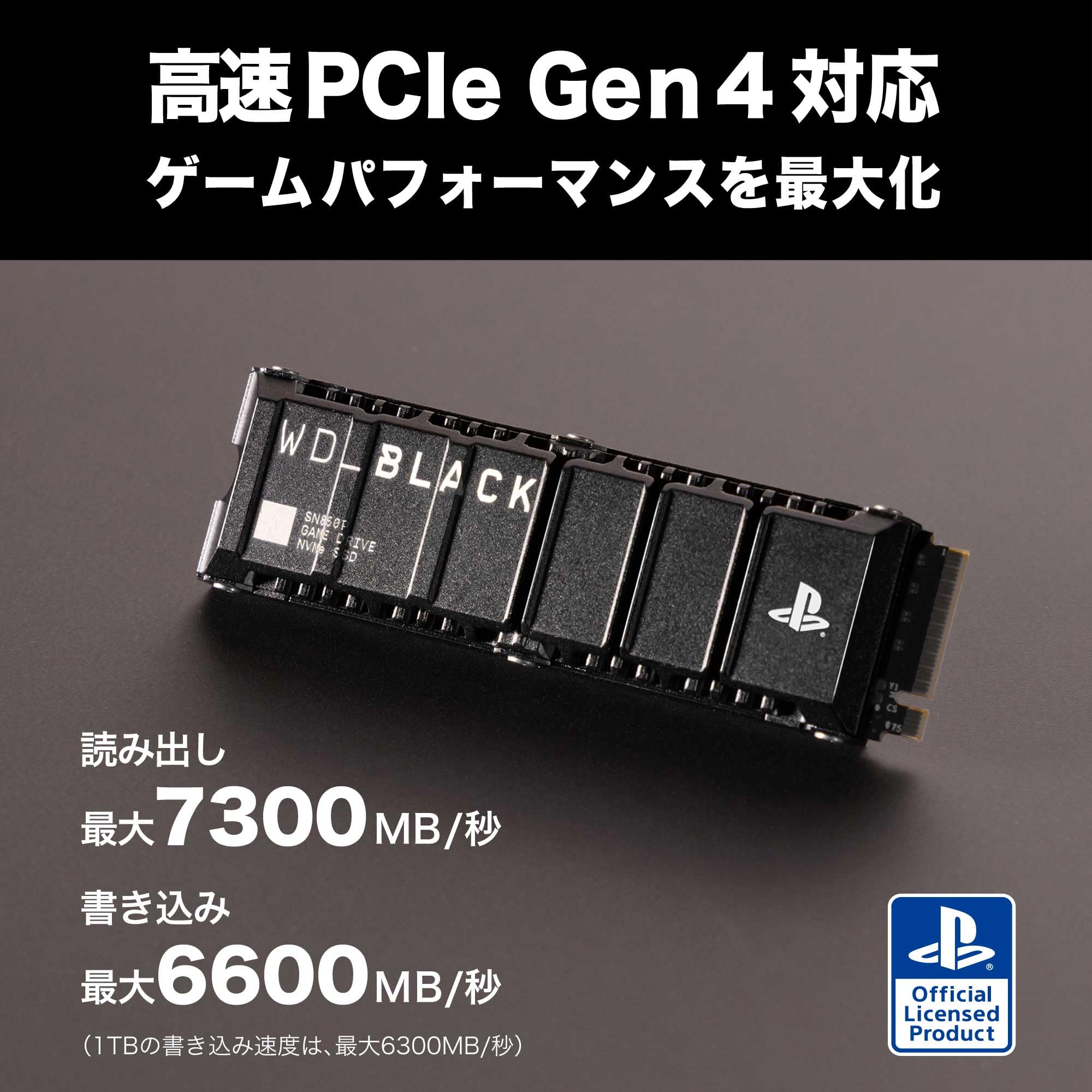 Amazon | ウエスタンデジタル Western Digital 内蔵SSD 8TB PS5公式