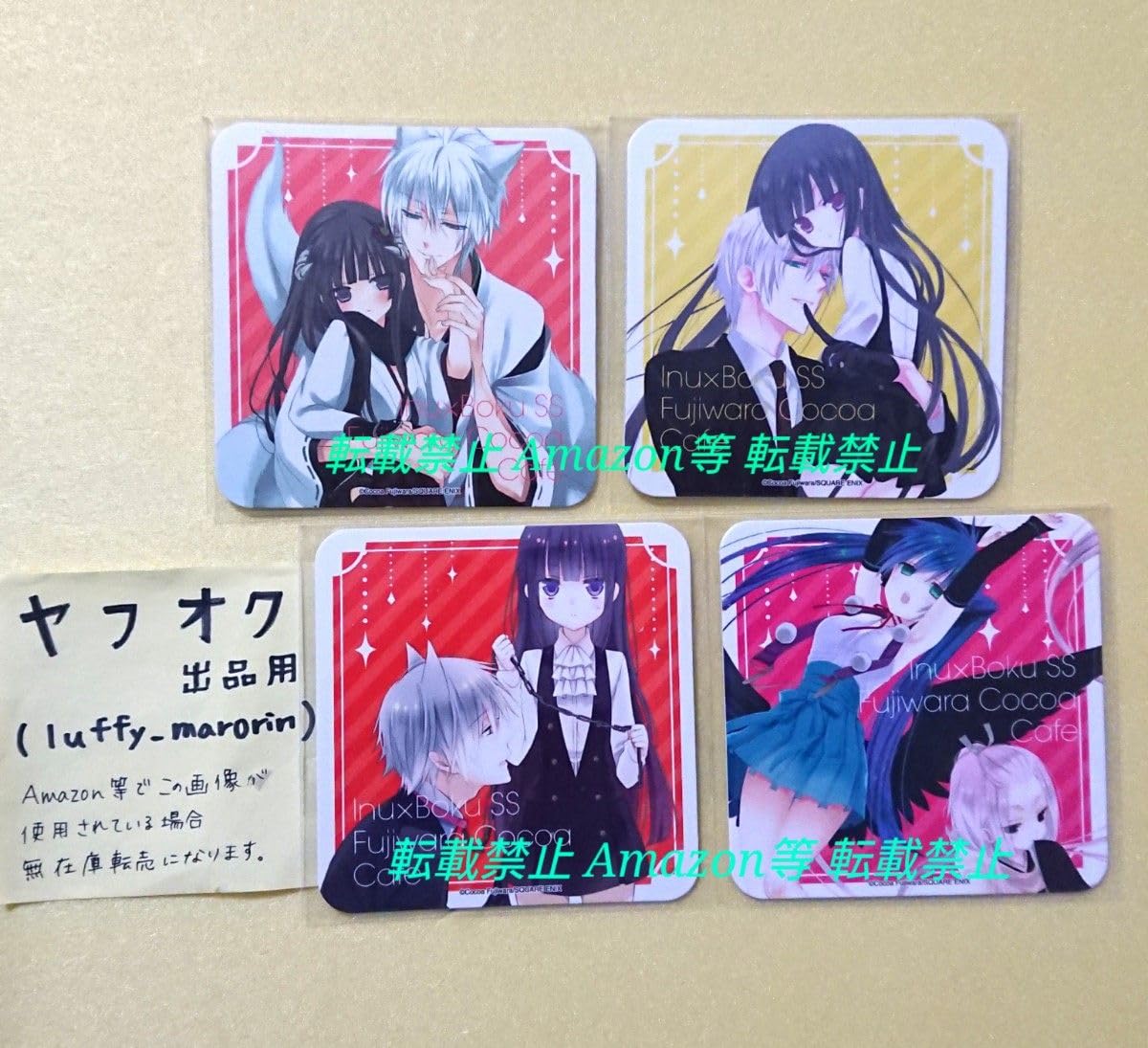 ⑥ いぬぼくカフェ コースター 藤原ここあ 妖狐×僕SS